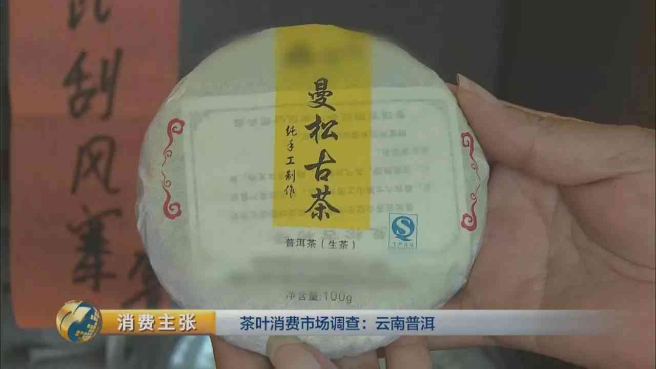 普洱茶限购单价是多少？