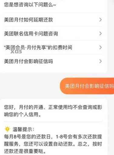 美团没逾期却借不了款怎么办？如何办理？