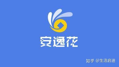 逾期多久后，安逸花分期还款会被取消？了解详细情况