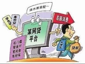 如何应对网贷逾期：解决方法、后果与补救措，三次逾期后的选择