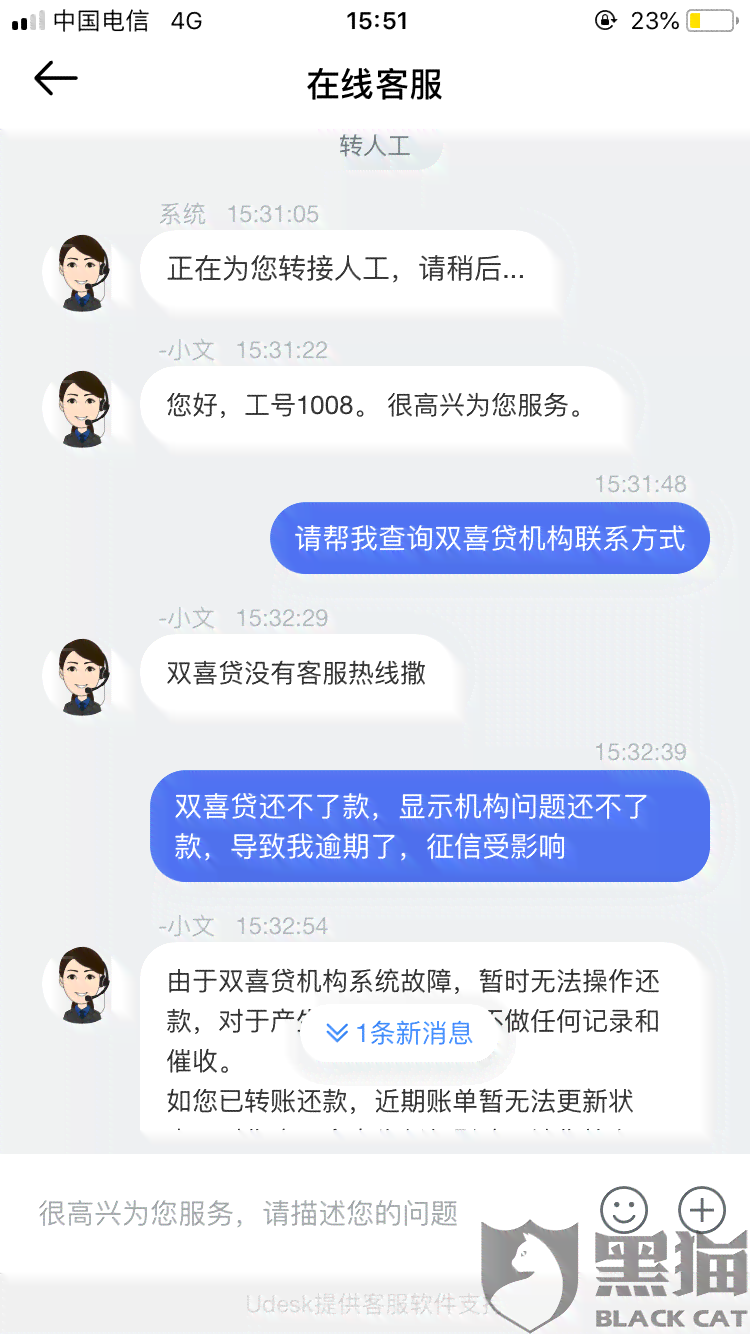 能解决逾期问题的公司有哪些平台？