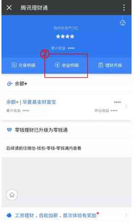 还款指南：如何帮助他人进行还款，以及常见问题解答