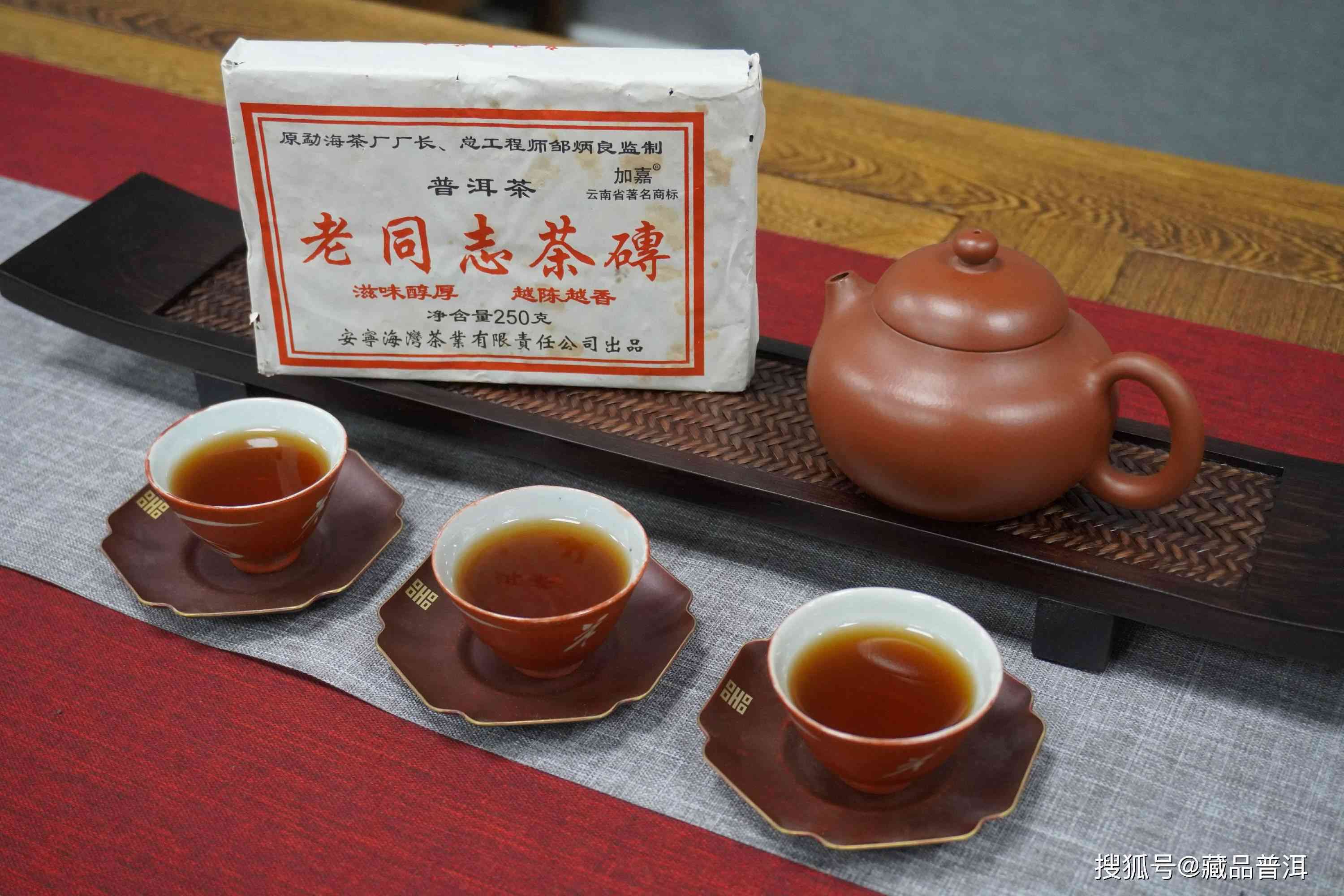 御品金毫典藏普洱茶熟茶3000克价格