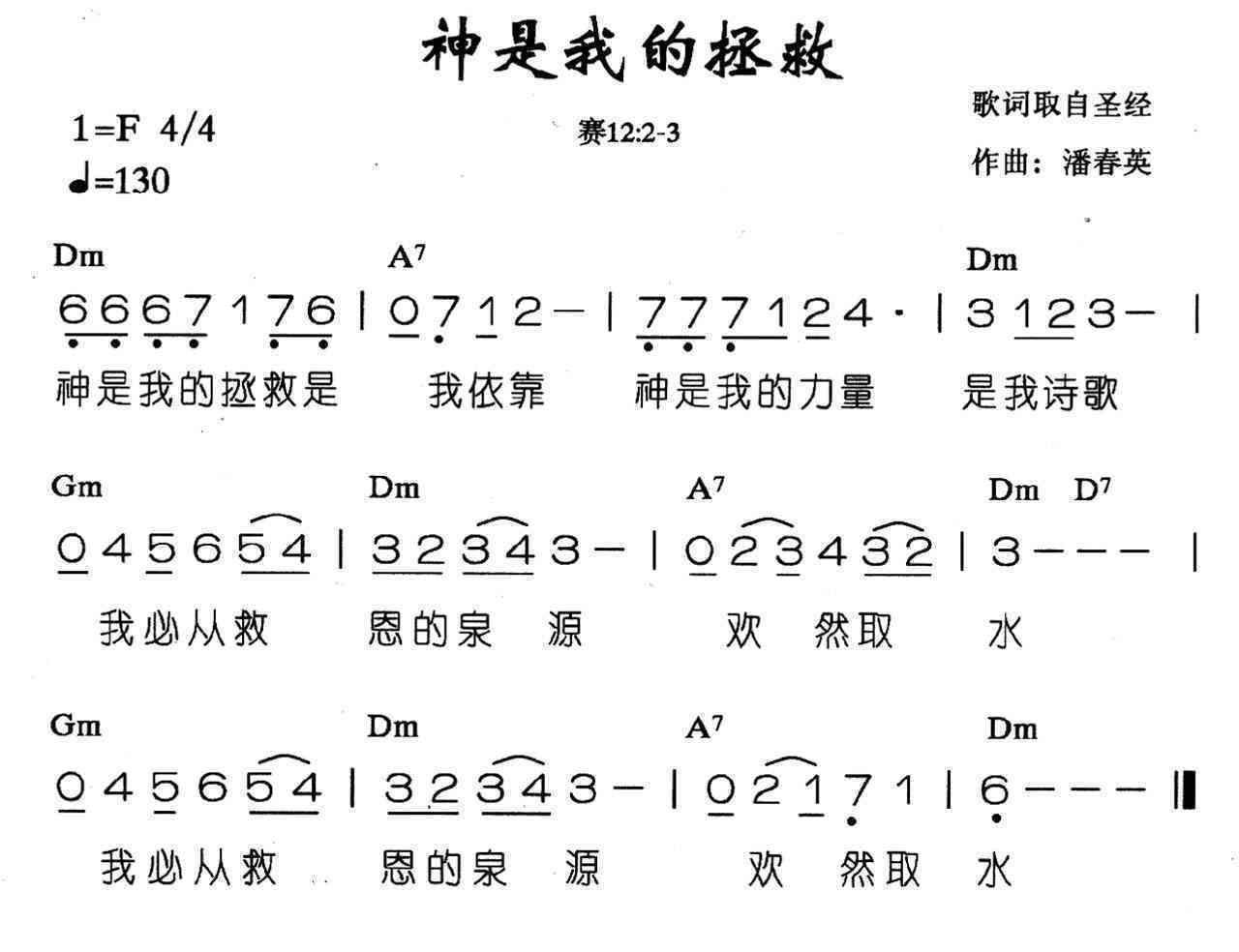 敬你一杯普洱茶歌曲、歌词、简谱，品鉴这一杯好茶