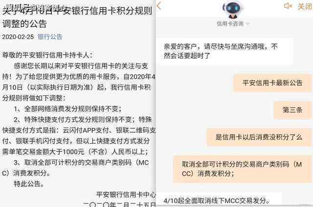 微粒贷逾期会自动扣除蓄卡的钱吗？安全吗？怎么办？