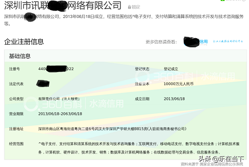 网贷逾期后银行卡自动扣款，如何解决这一问题？