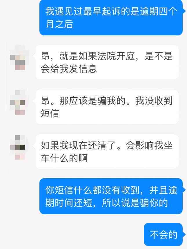 新标题建议：【逾期一天还款处理方法，你需要注意这些】