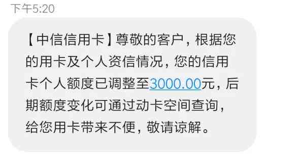 浦发信用卡降额导致还款难题，逾期后银行不给分期怎么办？