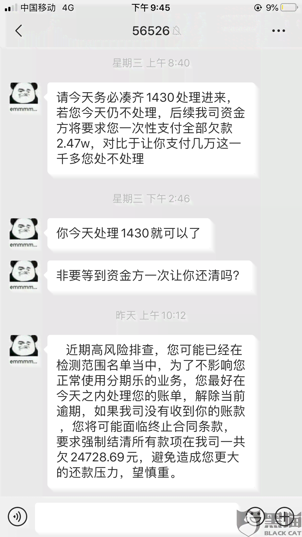 怎么不了：原因分析与影响