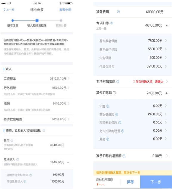 逾期严重，收到报案信息后该怎么办？了解详细处理流程及注意事项