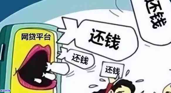 网贷逾期上门会被捉吗？怎么办？会通知吗？会吗？违法吗？