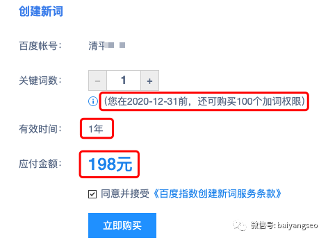 关于借呗逾期三千的相关问题解答：原因、影响及解决办法一文解析