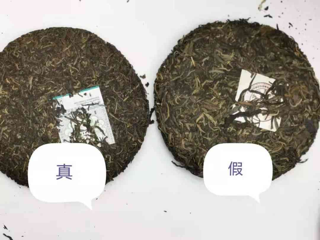 元的普洱茶饼真的值得十几块钱吗？