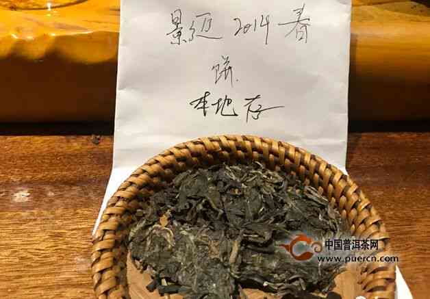 云南特色古树普洱茶口感明，令人难忘的独特风味