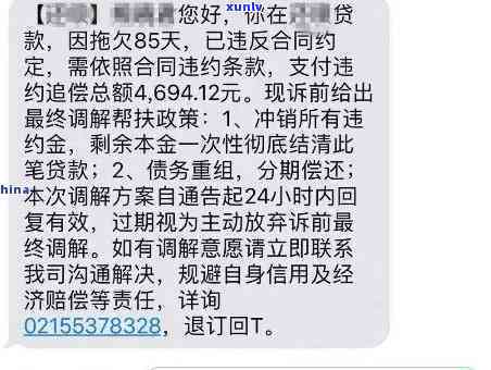 逾期一天后，建行快贷再次申请的时间限制与可能性