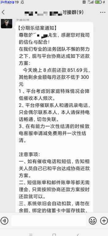 逾期3000元的后果及可能面临的法律诉讼：详细解答与建议