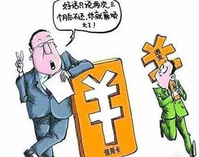 逾期3000元的后果及可能面临的法律诉讼：详细解答与建议