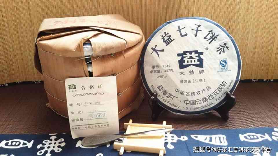 易禾丰最新大益普洱茶饼价格及品质对比分析