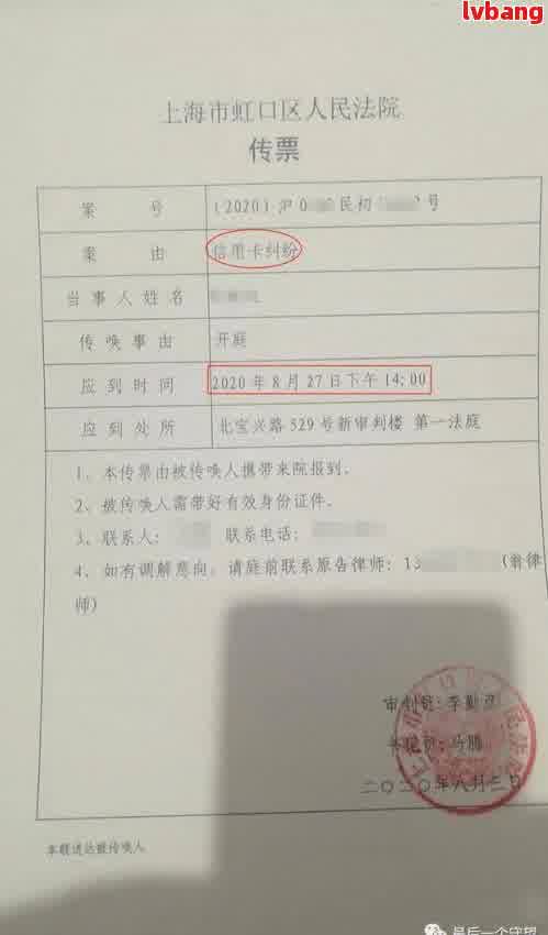 新面对网贷传票，如何应对出庭？了解完整解决方案和注意事项！