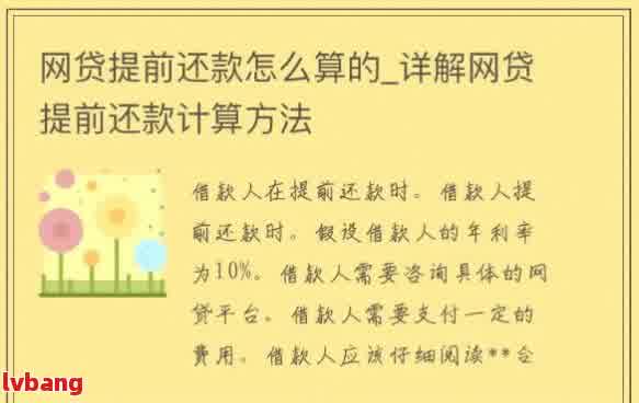 网贷按期还清会不会继续再还