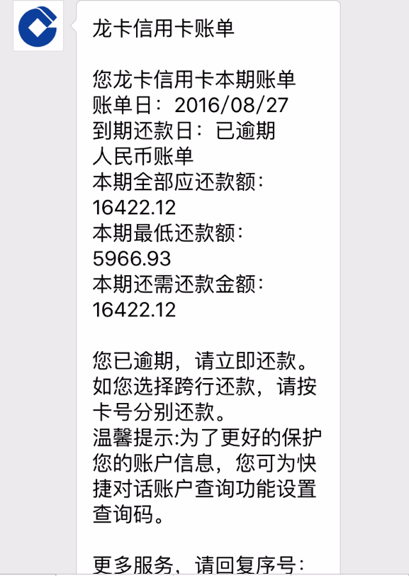 信用卡个性分期后又逾期怎么办？逾期后多久会被起诉？