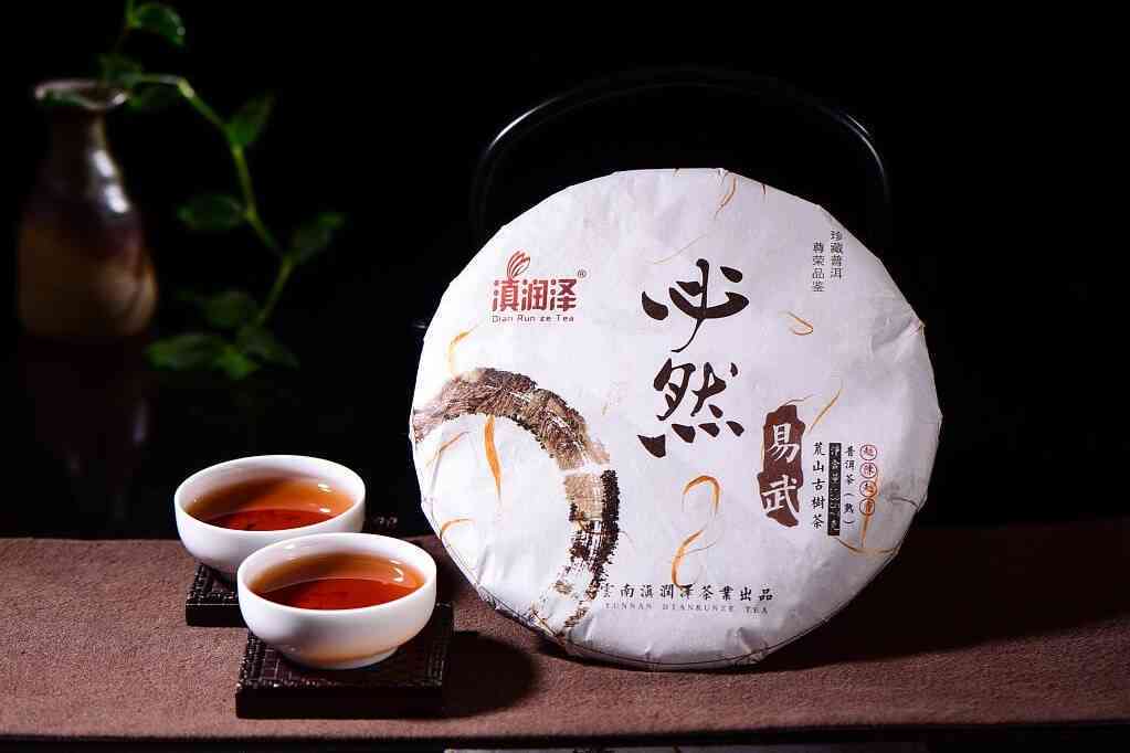 心境牌普洱茶：品茗体验、品种特点、泡法技巧及购买指南