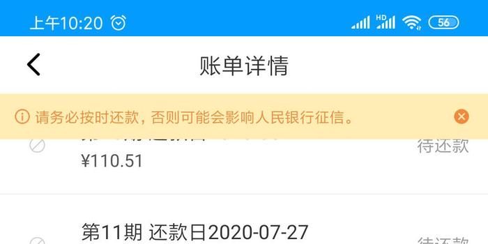 一万逾期半年会被告上法庭吗？真还不上怎么办