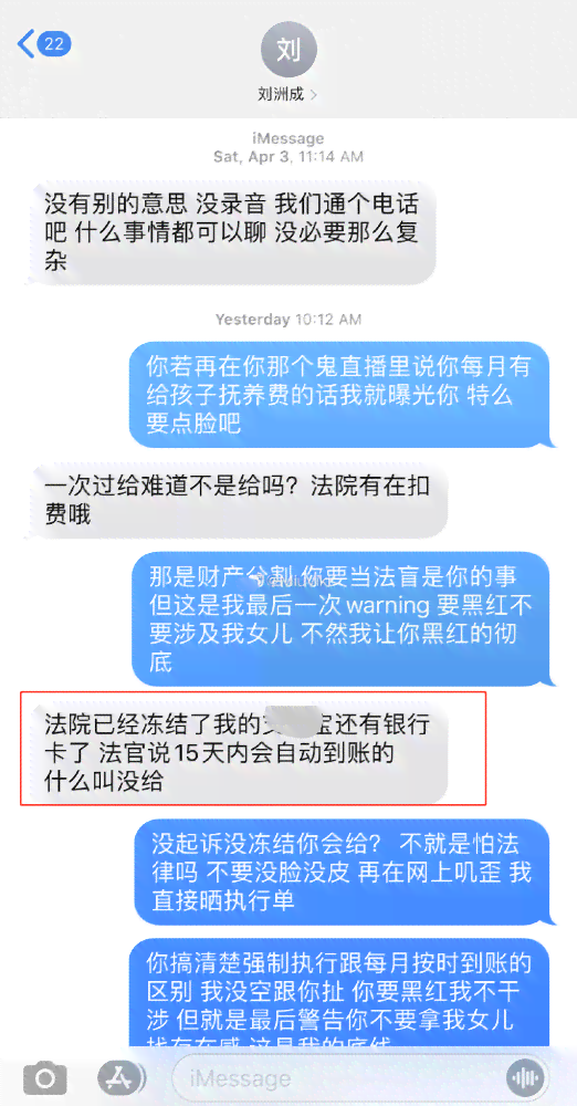 一万逾期半年会被告上法庭吗？真还不上怎么办