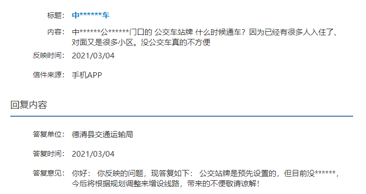 锦程二押逾期要求全额还清