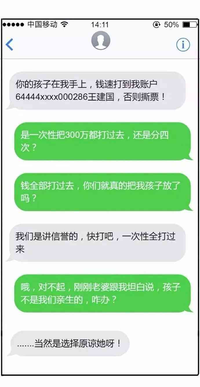 新未借款却收到逾期信息，如何解决？