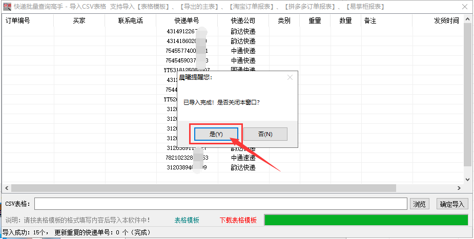 潍坊地区是否出产玉石及相关资源介绍