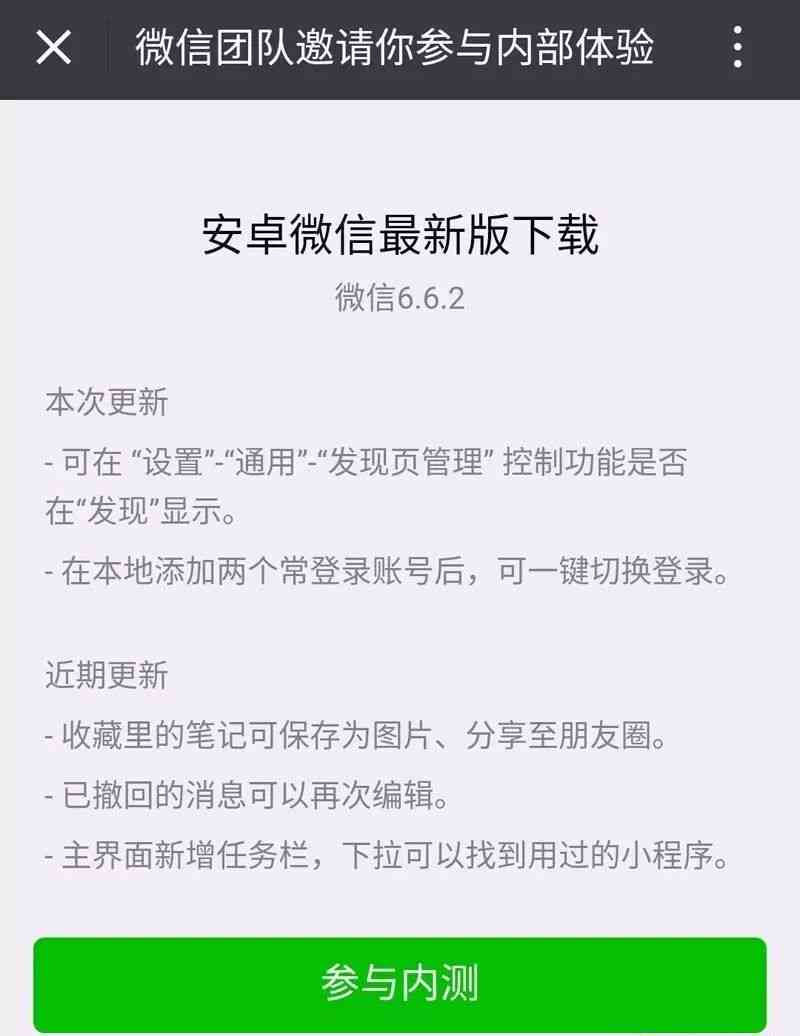 逾期账户被冻结？真的还是假的？我的资讯揭示银行个人财产保护措