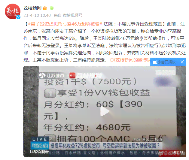 逾期案件：当地法院已经起诉，怎么办？最新处理资讯一览