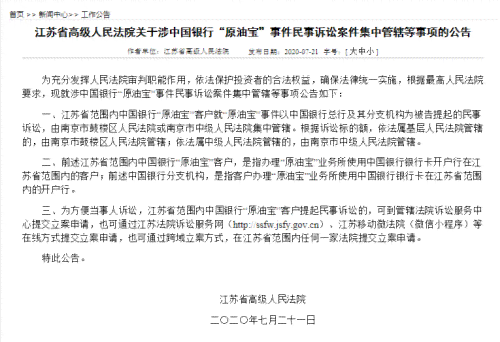 逾期案件：当地法院已经起诉，怎么办？最新处理资讯一览