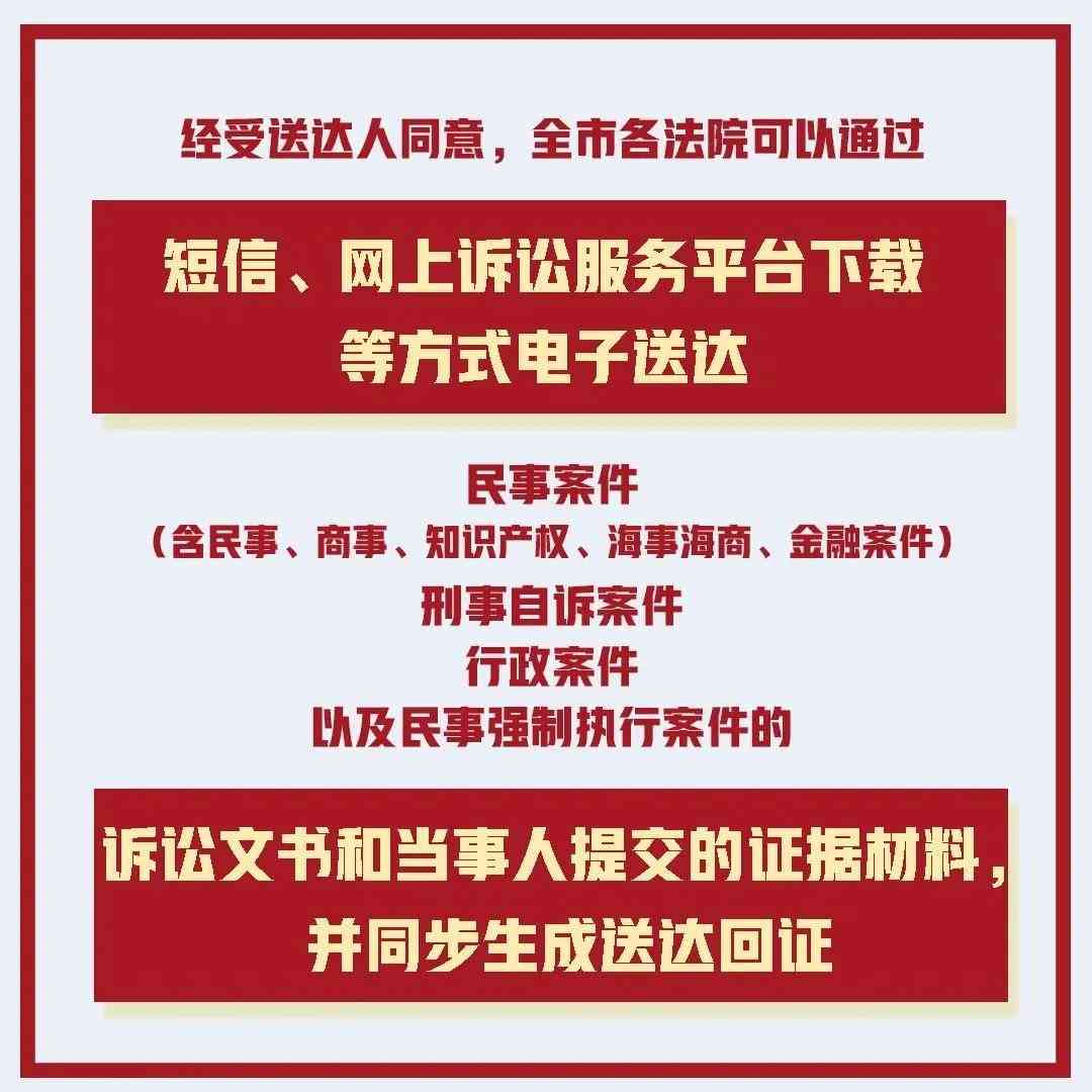 逾期案件：当地法院已经起诉，怎么办？最新处理资讯一览