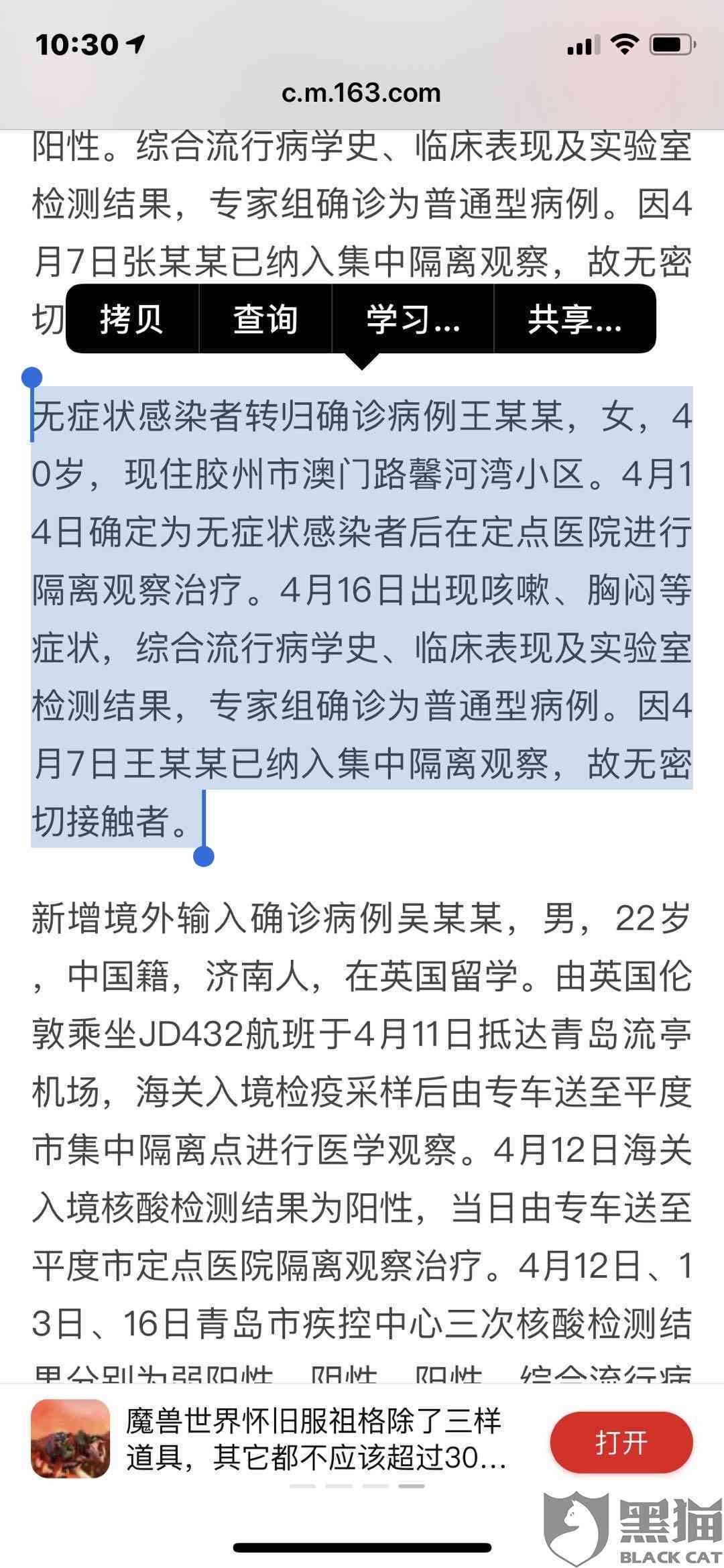 美团生活费逾期问题全面解决：常见原因、应对策略与逾期处理方法一网打尽