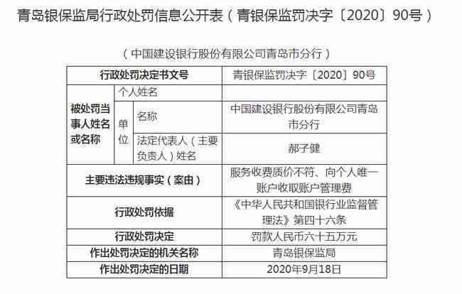 处理逾期法务公司收费标准