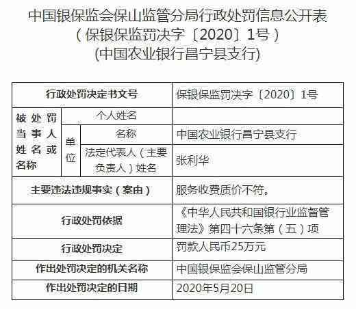 处理逾期法务公司收费标准