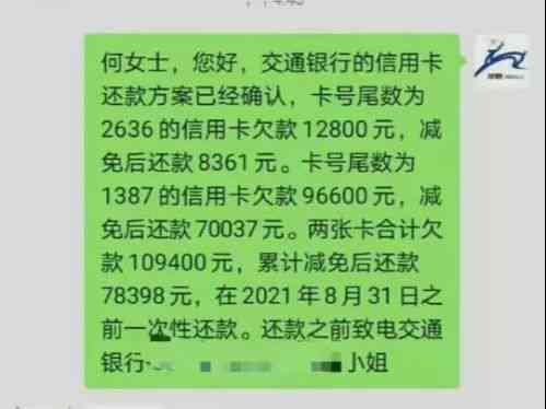 2021年信用卡逾期多少钱会被起诉？