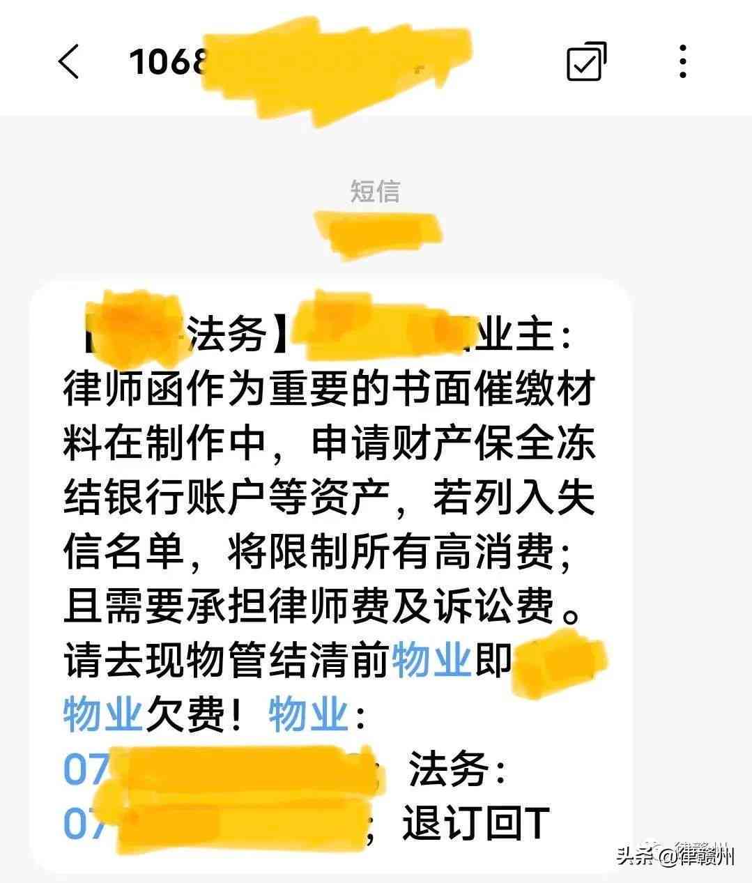 逾期法务部：起诉真实存在，电话手法专业，是否会上门调查？