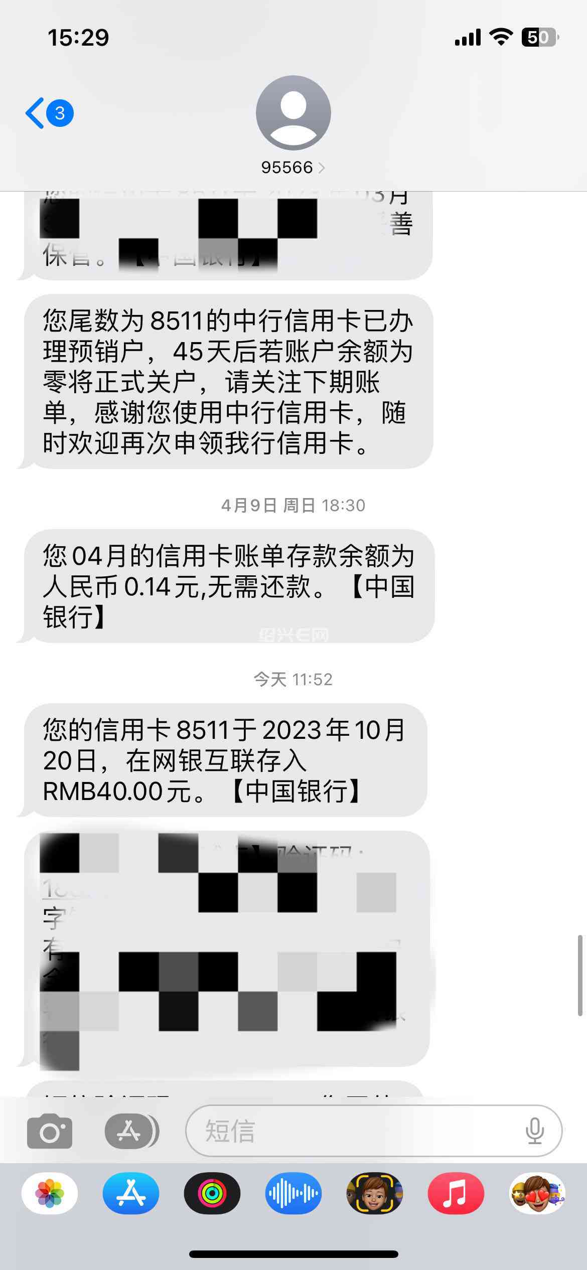 信用卡还款后被注销了怎么办？误还款到已注销信用卡怎么处理？