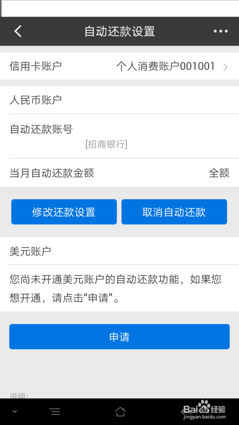 信用卡还款后被注销了怎么办？误还款到已注销信用卡怎么处理？