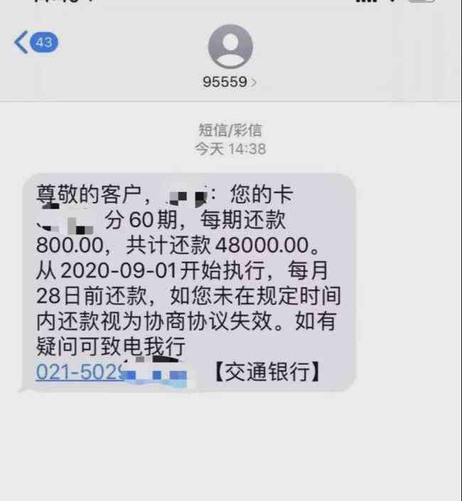 当信用卡逾期无法还更低还款该怎么处理？