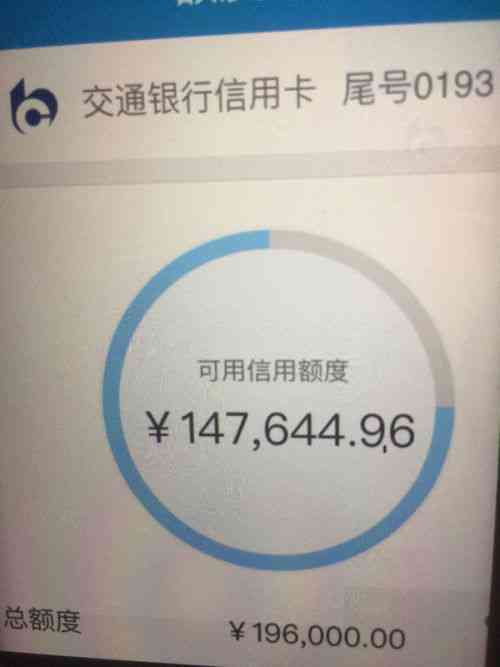 当信用卡逾期无法还更低还款该怎么处理？