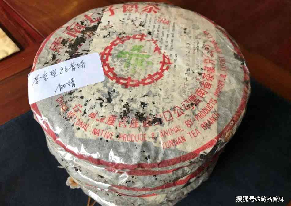 普洱茶99青饼是什么意思：98青饼、88青饼与99青饼的区别解析