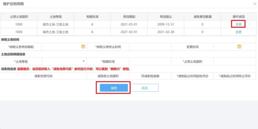 关于逾期行为的全面解析：了解原因、影响和解决方案