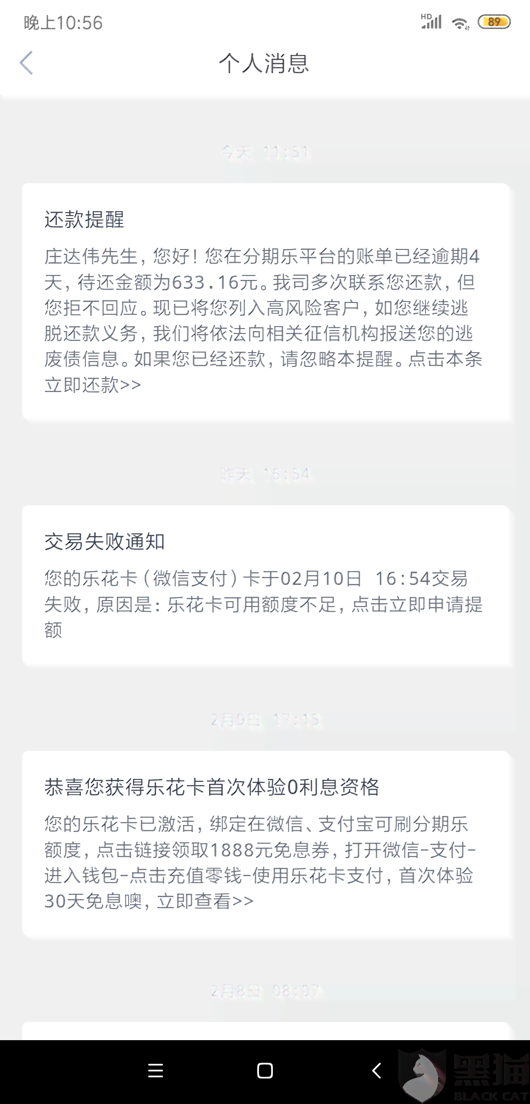 逾期还款后果：真的会被起诉吗？