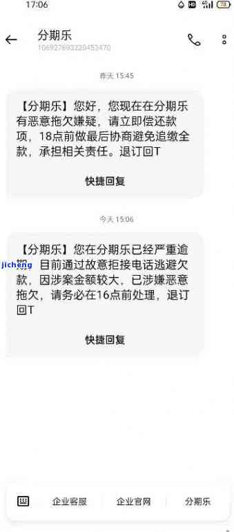 逾期未还款将面临起诉和牢狱之灾？用户需了解全部影响及解决办法