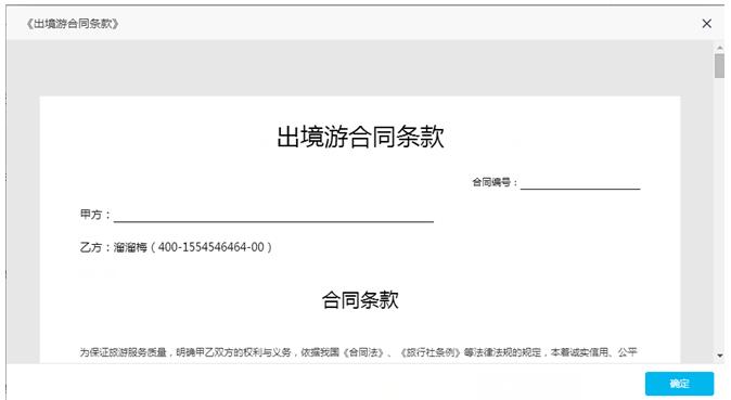 美团欠款逾期后果全面解析：用户可能遇到的各种问题和解决方案