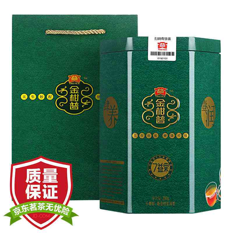 新会陈皮金柑普茶：大益品质，批发价格，小青茶的魅力